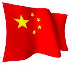 Teritoriální setkání Čína Teritoriální setkání Čína